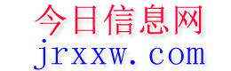饶阳今日信息网